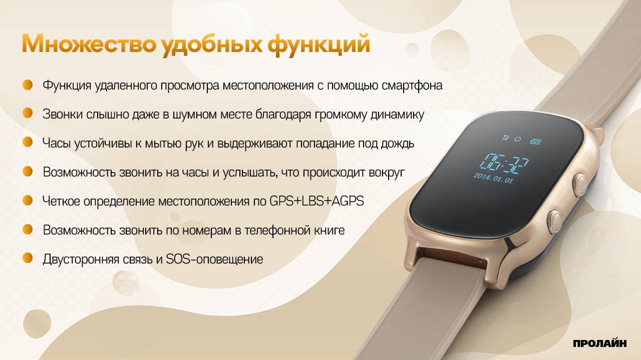 Как настроить детские часы-телефон с сим-картой от любого оператора