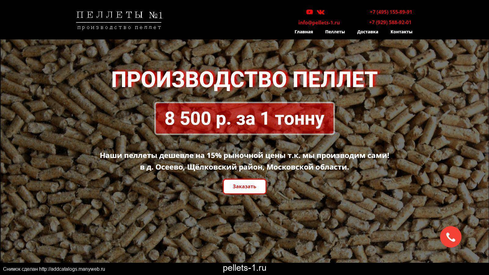 ✅ природный газ – это пропан или метан. что дешевле и лучше — газгольдер или магистральный газ? сравнительный обзор - dnp-zem.ru