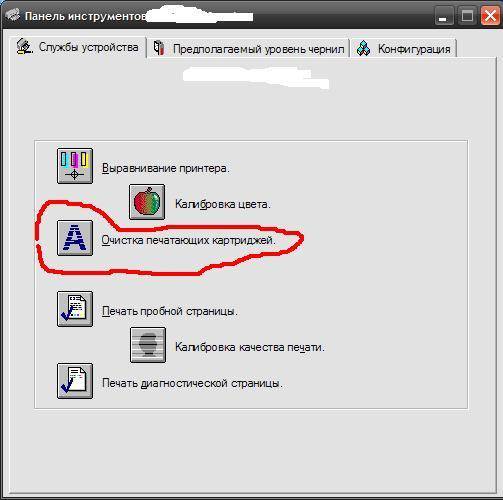 Принтер hp печатает пустые листы - мфу сервис - бесплатный выезд мастера