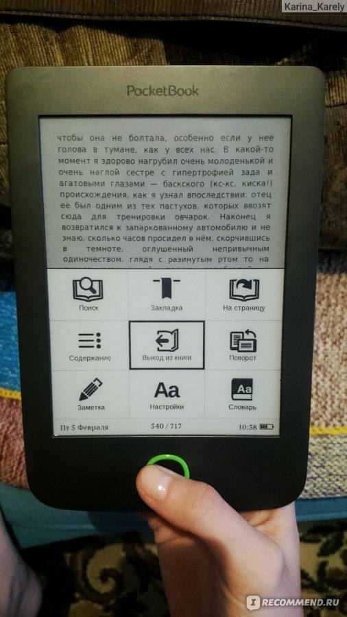Как скачать электронную книгу на андроид: пошаговая инструкция