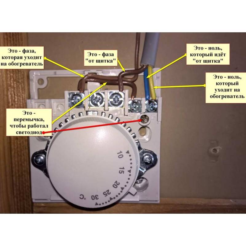 Как подключить терморегулятор к инфракрасному обогревателю? советы и подробная инструкция