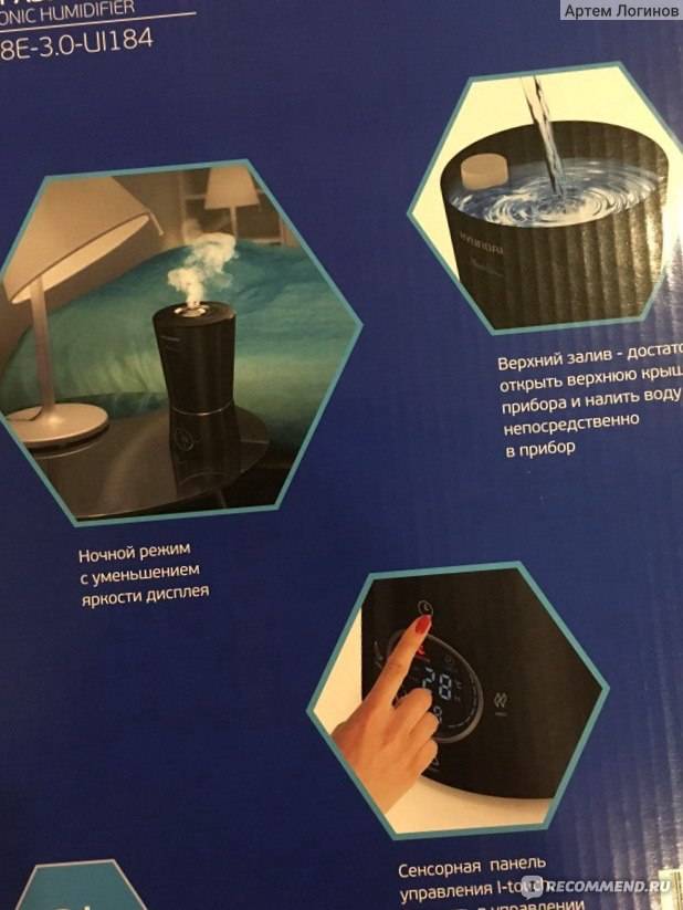 Что добавить в увлажнитель воздуха для дезинфекции воздуха в помещении