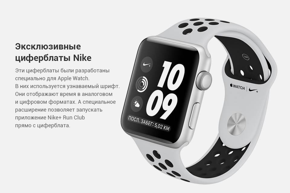 Apple watch nike - обзор и отличия от стандартной версии apple watch