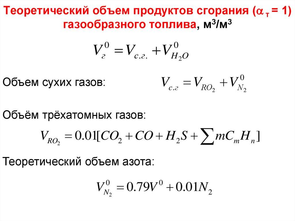 Cаморегулируемая организация в области энергетического обследования (сро-э-150)
некоммерческое партнерство «межрегиональный альянс энергоаудиторов»