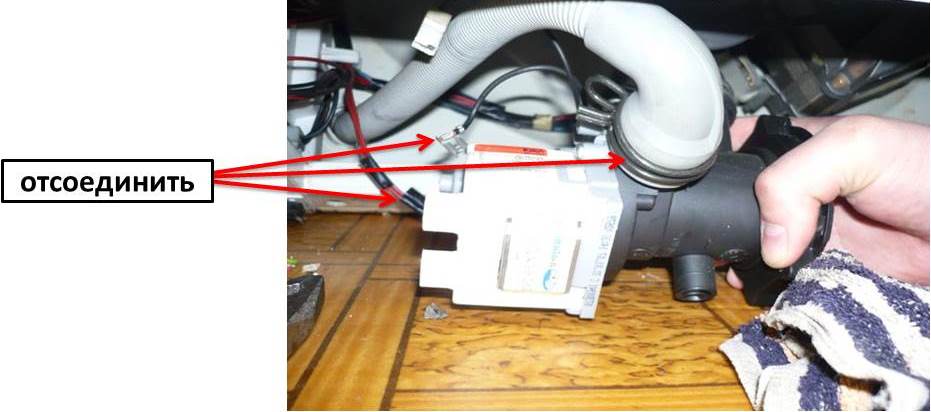 Как заменить сливной насос в стиральной машине, подробное руководство