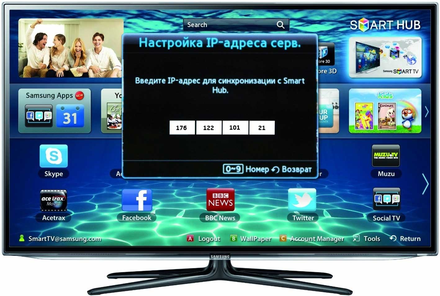 Как настроить iptv на телевизоре philips smart tv? инструкция