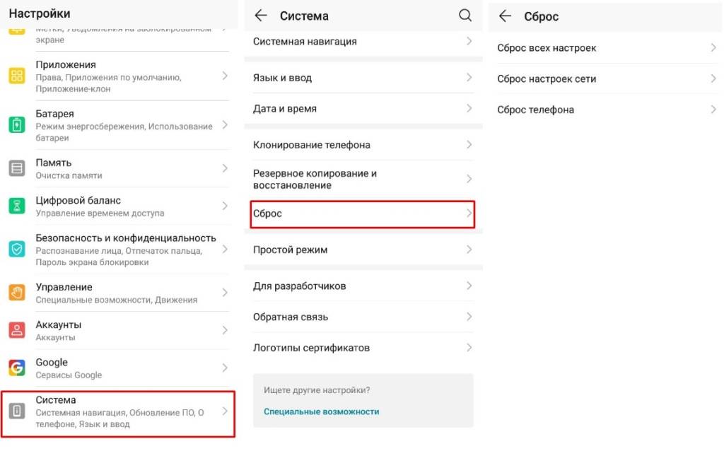 Почему телефон не видит беспроводные наушники по bluetooth?