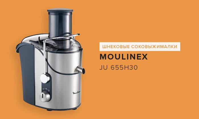 Соковыжималки moulinex: топ-9 лучших моделей, рейтинг 2020 года, технические характеристики, плюсы и минусы, отзывы покупателей