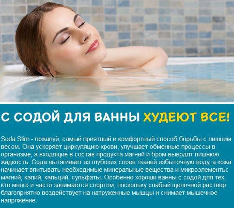 Что такое жемчужные ванны: как сделать жемчужную ванну в домашних условиях