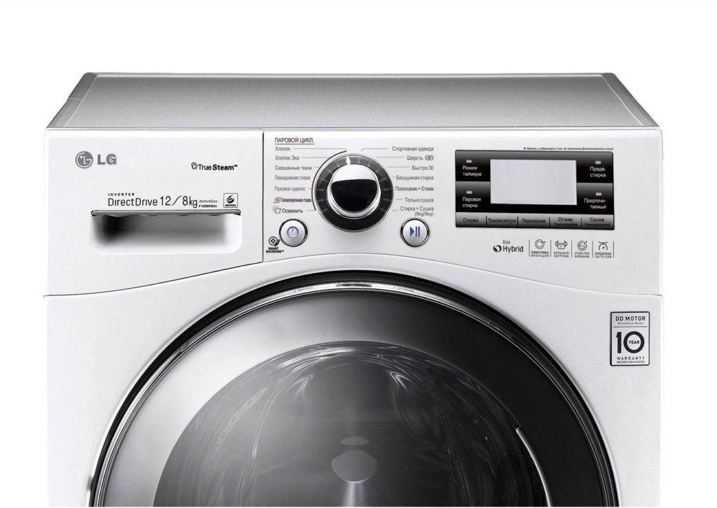 Достоинства и недостатки стиральной машины lg с прямым приводом