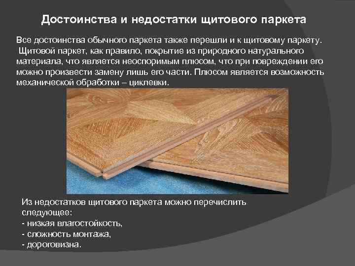 Виниловый ламинат