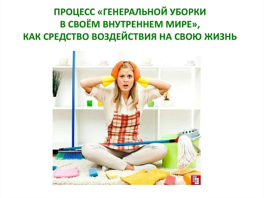 Болезнь чистоты: особенности, признаки, описание - psychbook.ru