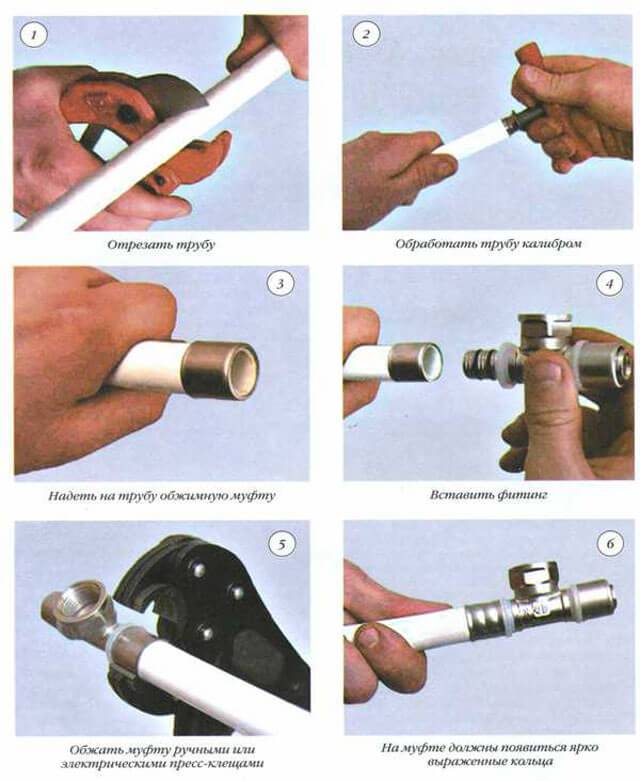 Монтаж металлопластиковых труб для водопровода своими руками: видео уроки как произвести соединение металлопластиковых труб