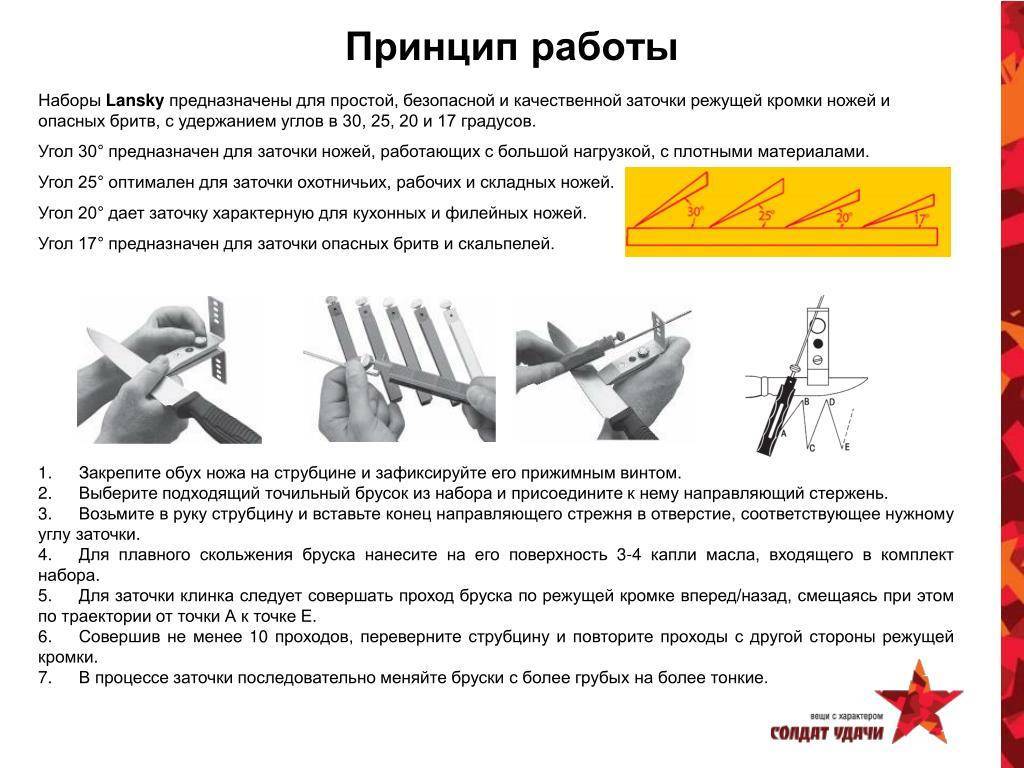 Заточка ножей: теория и правила, изготовление точилок своими руками для различных целей