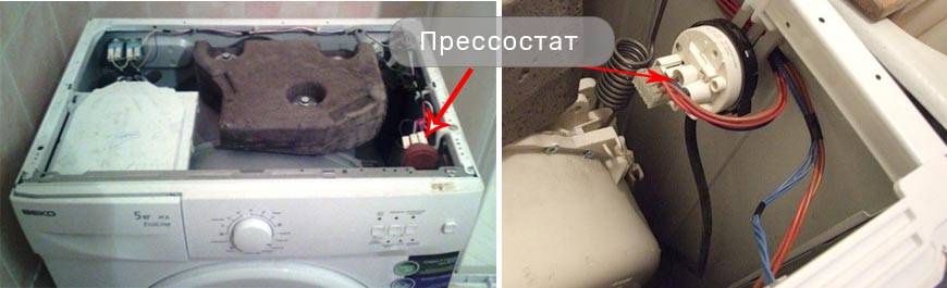 Стиральная машина не греет воду - причина не всегда в тэне