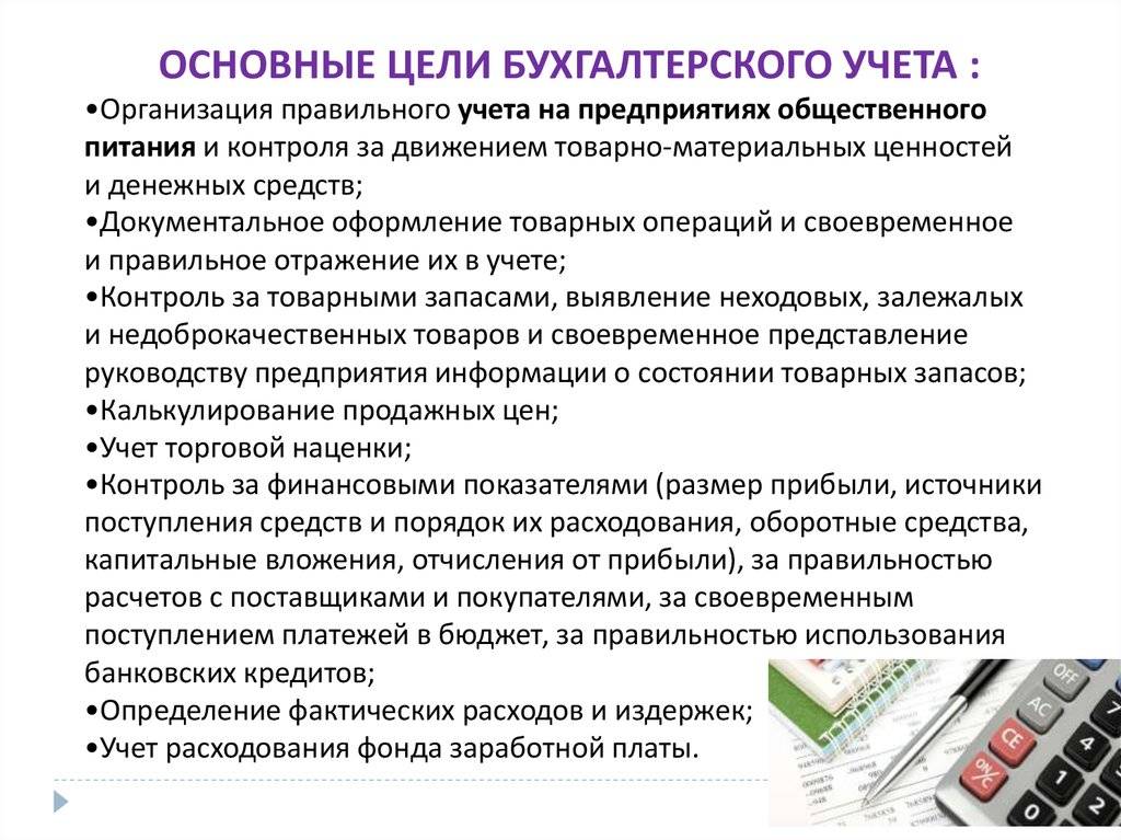 Требования надзорных органов к кафе