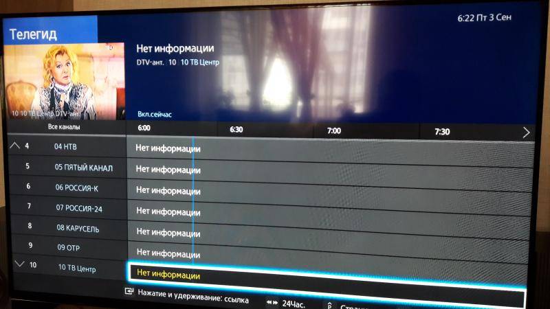 Hbbtv на телевизоре смарт тв: что это, как включить и что делать, если не работает