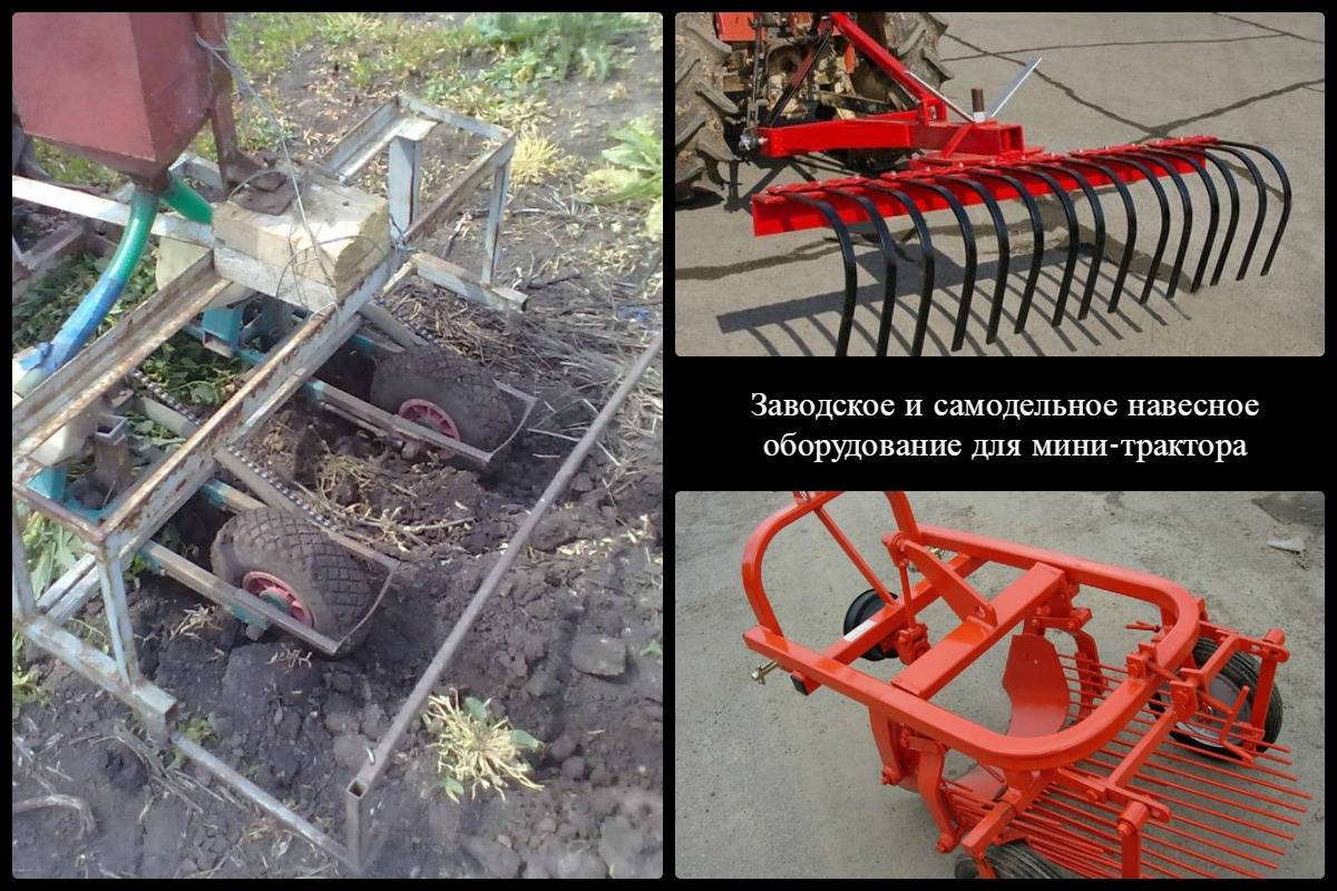 Отвалы на минитрактора — виды, изготовление, видео, чертежи