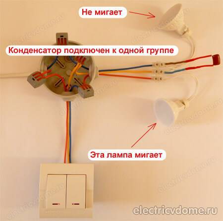 Свет выключен а лампочка моргает как устранить. почему мигает лампочка при выключенном свете?