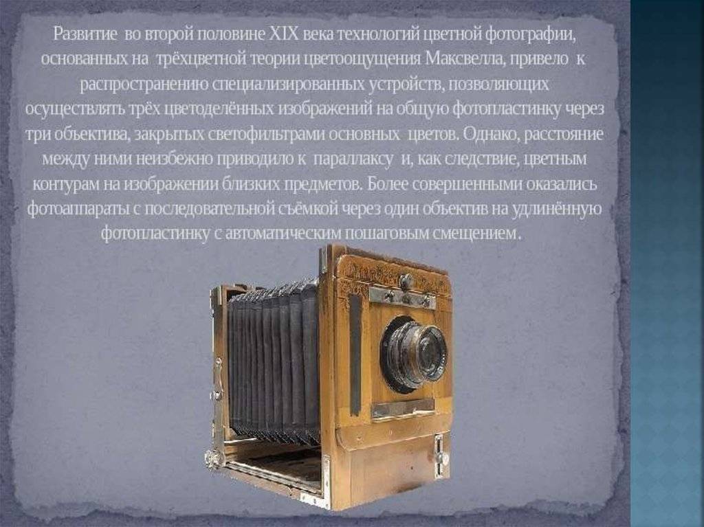Кто изобрел самый первый персональный компьютер в мире и в россии | техкульт