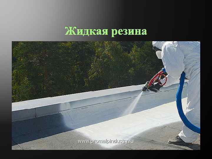 Теплоизоляция броня: 4 фишки, которые нужно знать