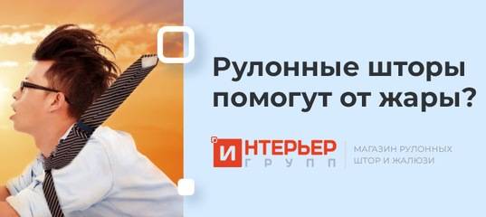 Чем закрыть окна на балконе от солнца - выбираем оптимальный вариант