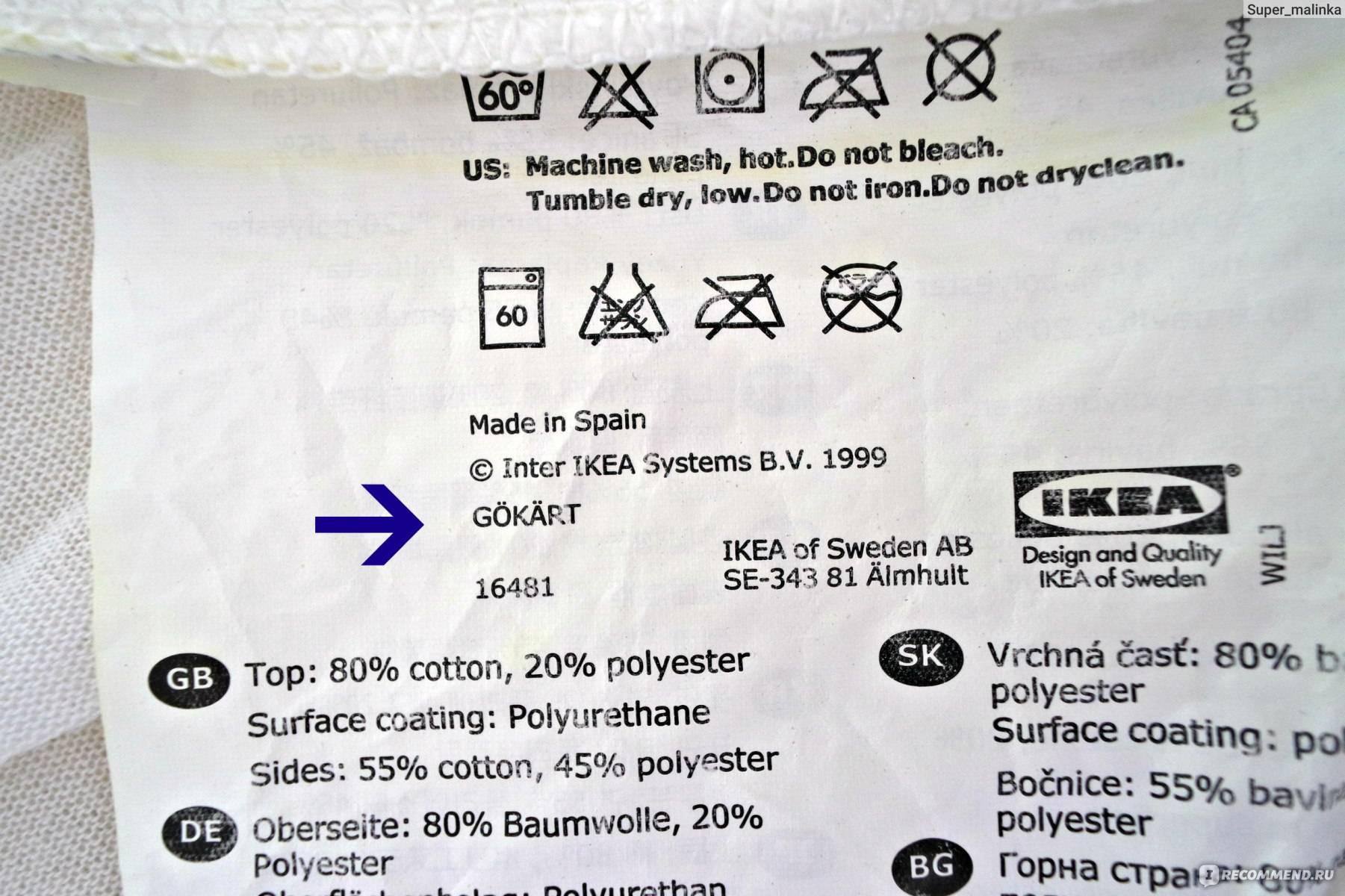 Как постирать намотрасник: можно ли стирать наматрасник в стиральной машине