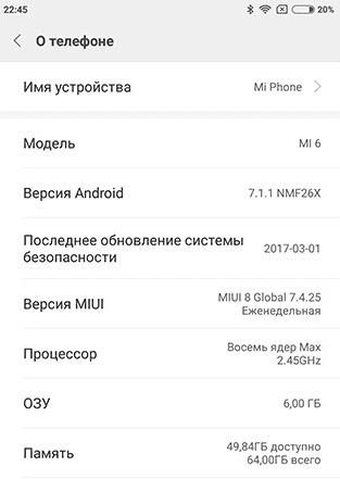 Схема xiaomi mi 6