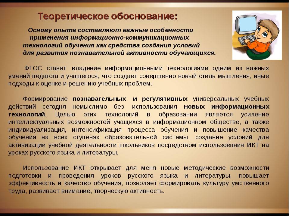 Обоснование целесообразности и значимости проекта это