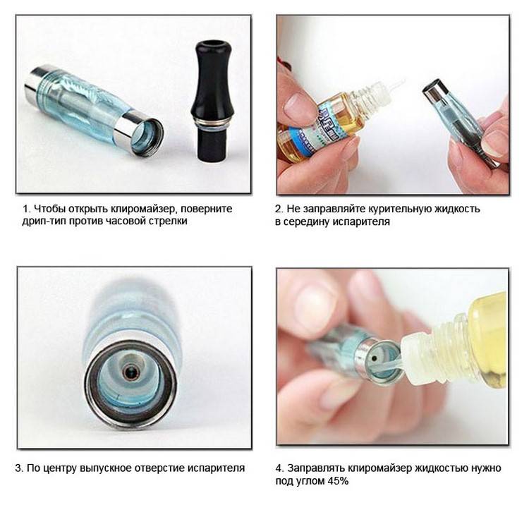Как правильно пользоваться электронной сигаретой, инструкция по применению