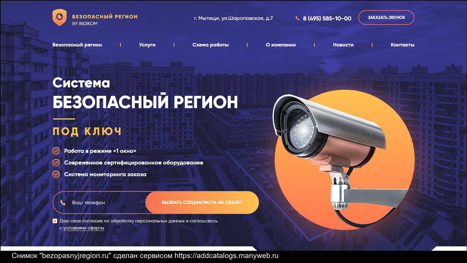 Облачное видеонаблюдение в россии растет в 5 раз быстрее рынка в целом. обзор: рынок решений для видеонаблюдения 2021 - cnews