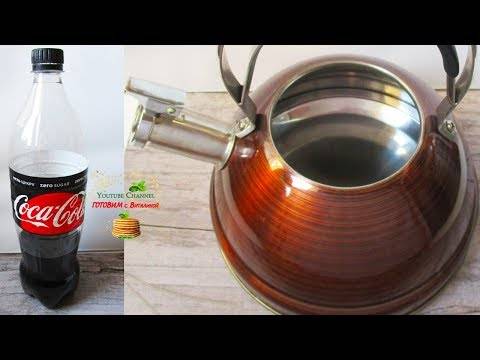 Как очистить чайник от накипи с помощью кока колы