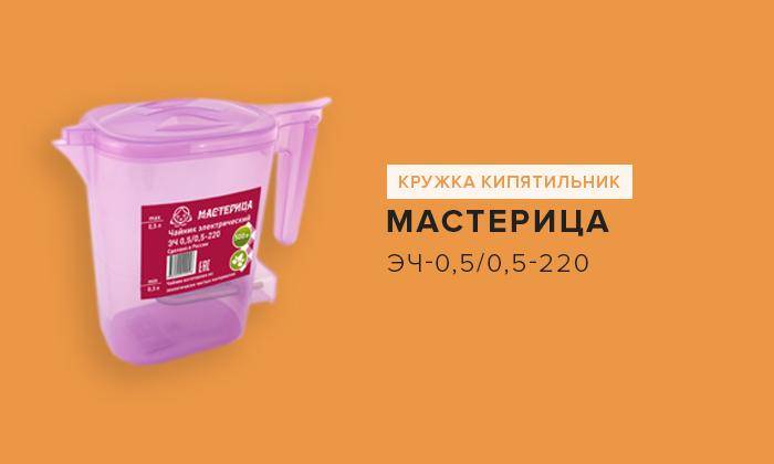 Сколько энергии потребляют различные виды электрических кипятильников?
