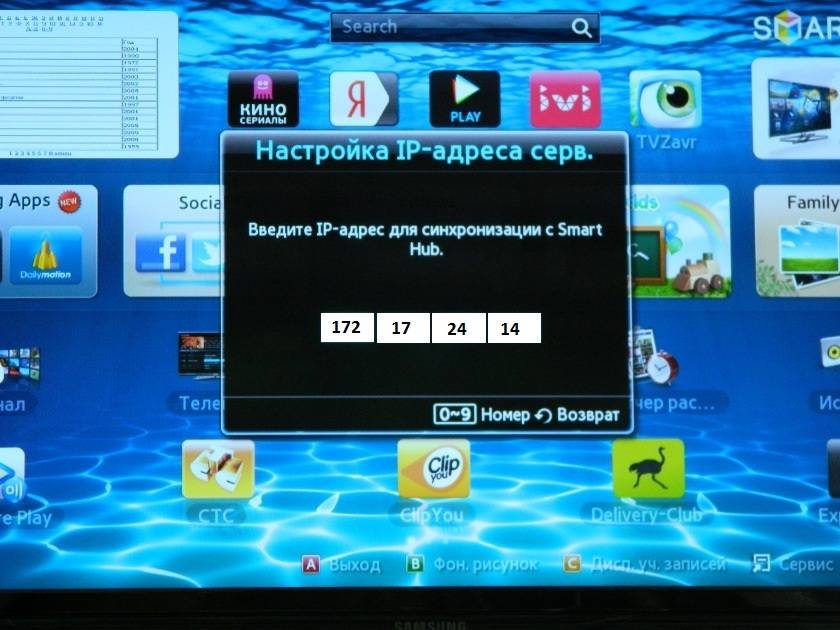 Iptv на компьютере с windows: как смотреть – топ iptv плееров