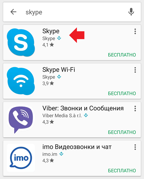 Как установить скайп на телефон - сайт об интернет сервисах