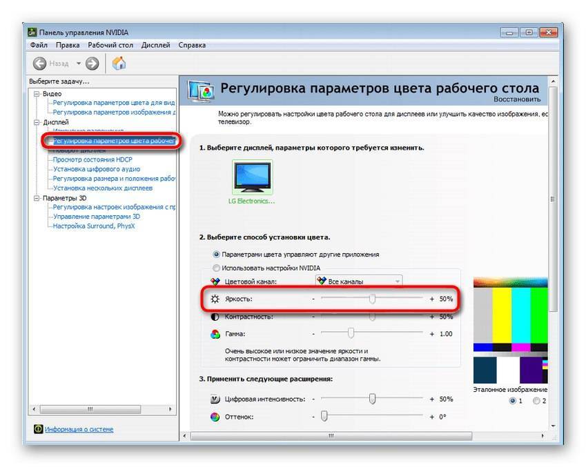 Как изменить частоту обновления экрана в windows 10, 8 и 7 - msconfig.ru