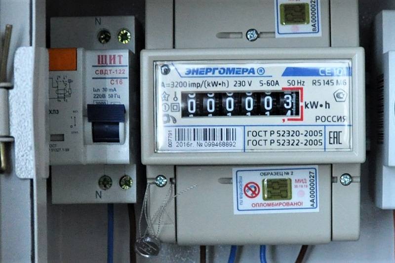 Сколько стоит поменять электросчетчик: стоимость замены измерителя электроэнергии в квартире и частном доме