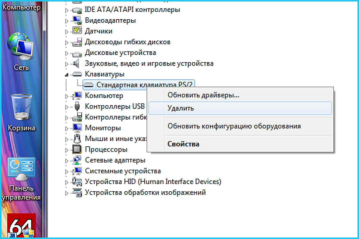 Не работает клавиатура драйвер. Почему не работает клавиатура на компьютере. Что делать если не работает клавиатура на компьютере. Не работает клавиатура на компьютере причины. Как восстановить клавиатуру на компьютере.