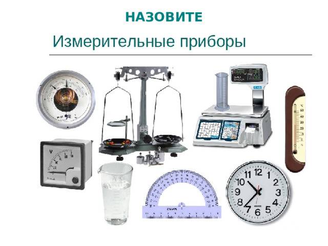 Какие напольные весы лучше для взвешивания человека - механические или электронные