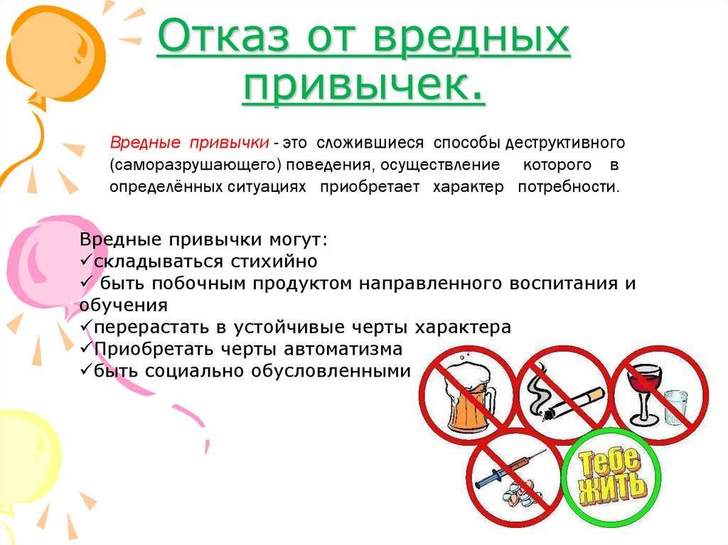 200+ полезных привычек на каждый день (в примерах) | gilber