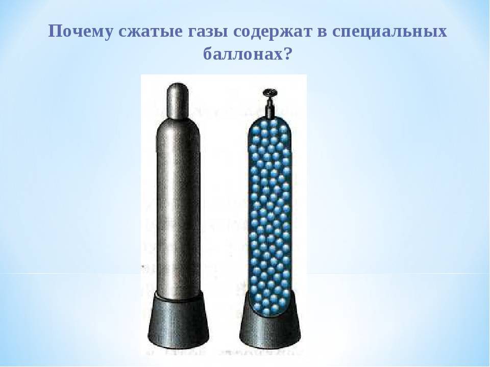 Газовые баллоны: правила хранения в быту, на даче, на предприятии | ст-авто