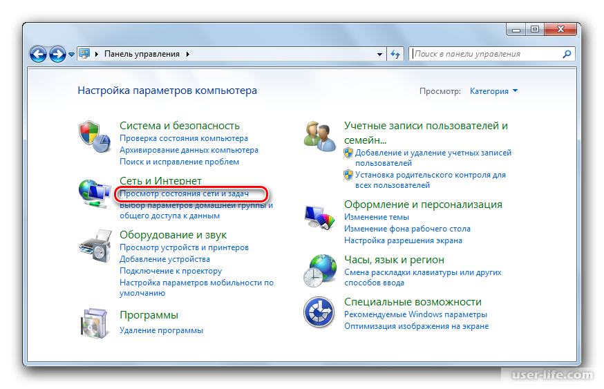 Как настроить 1 компьютеры. Как на компе включить Wi-Fi. Как на компе включить вай фай. Как включить Wi-Fi на компьютере. Где находится вай фай на компьютере виндовс 7.