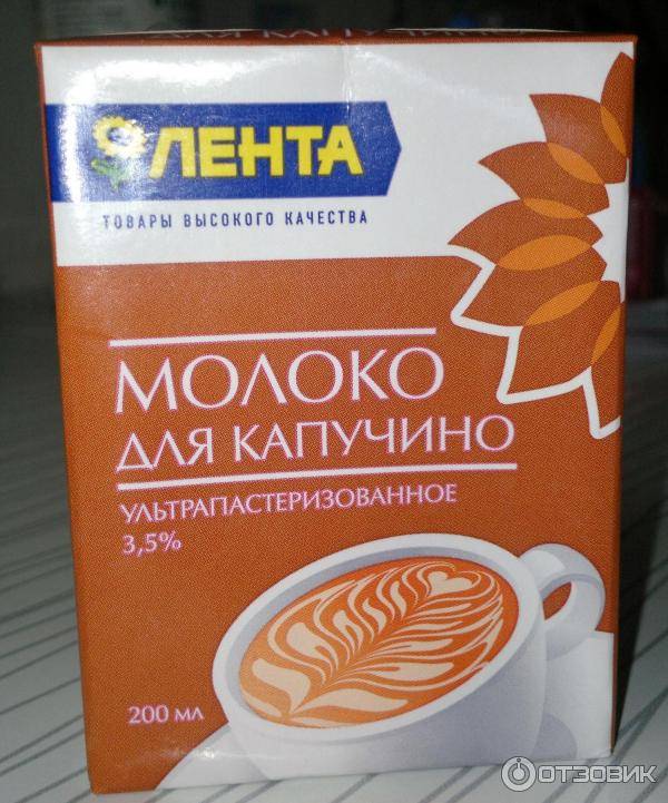 Кофеварка с капучинатором для капучино и латте: как выбрать для дома, какая лучше
