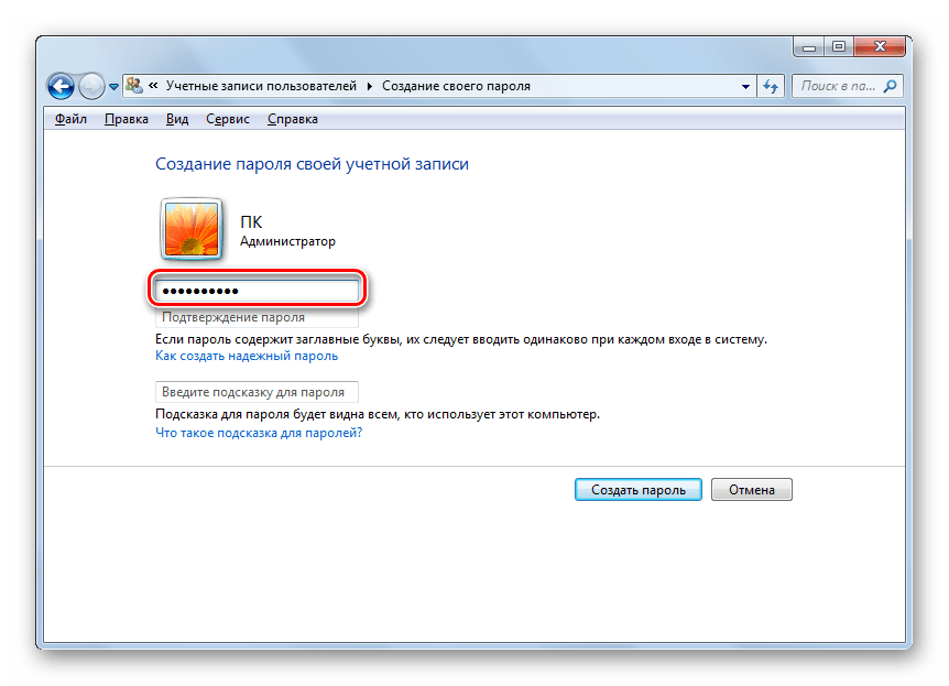 Сброс пароля в windows 7 без установочного диска