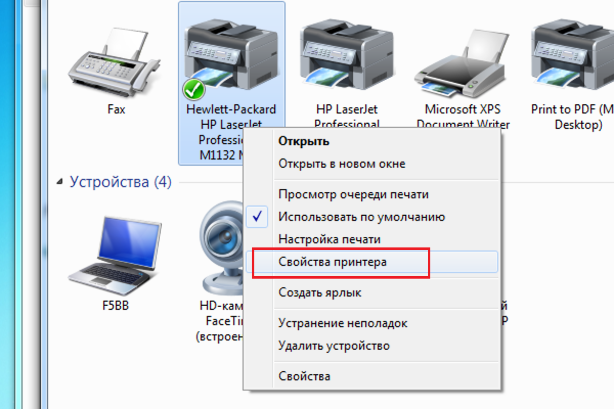 Как установить принтер без установочного диска