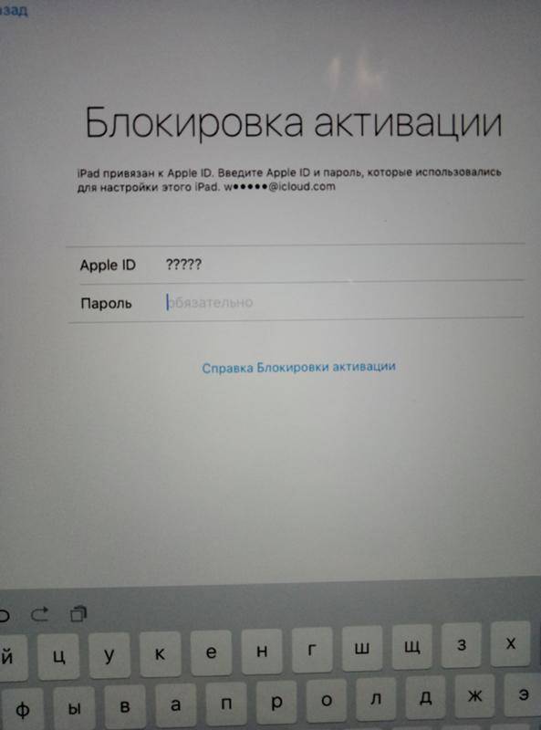 Iphone 11/x(s/r)/8/7/6 не удалось активировать