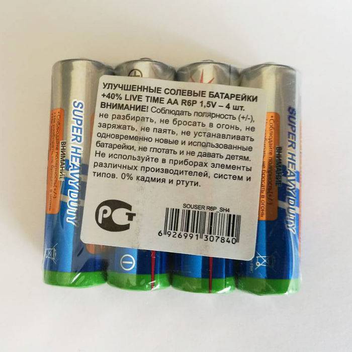 Батарейки солевые: что это такое, технические характеристики, свойства, особенности, плюсы и минусы
