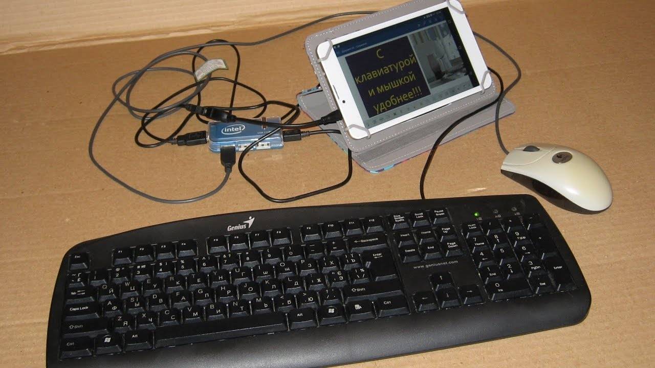 4 способа подключения клавиатуры и мыши к смартфону