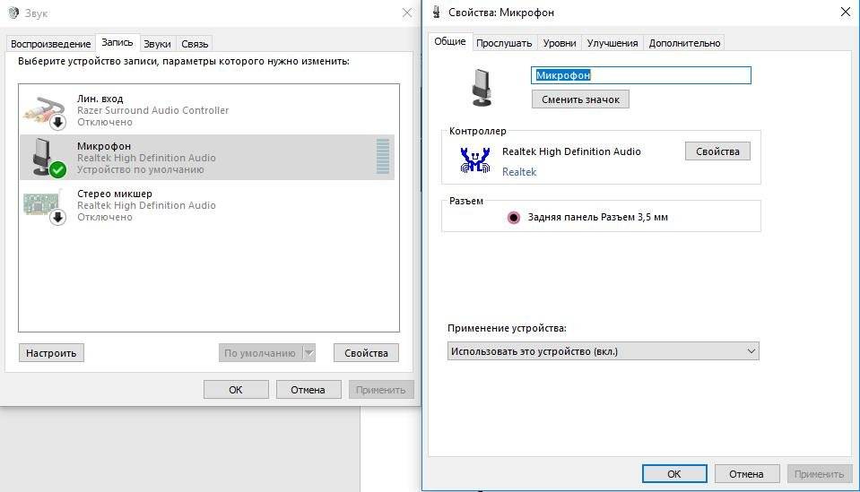 Что делать, если не работает микрофон windows 10: диагностика и настройка звукозаписывающих устройств