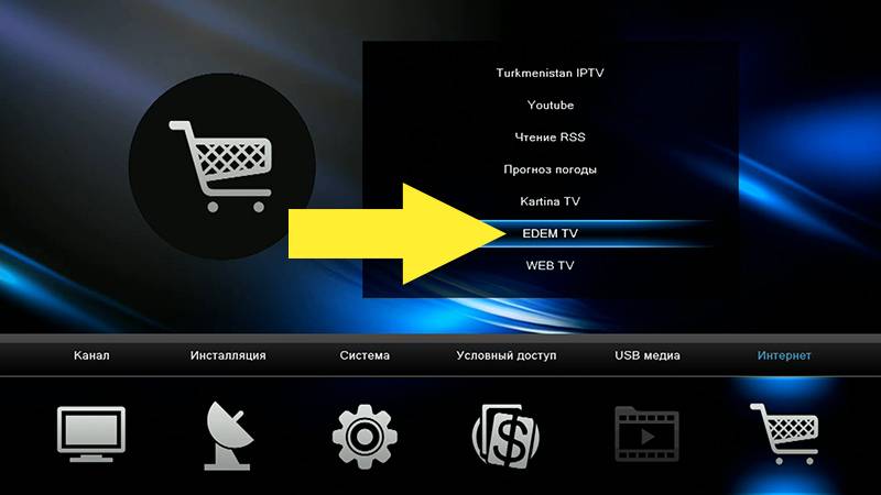 Как смотреть iptv на телевизоре samsung с функцией smart tv
